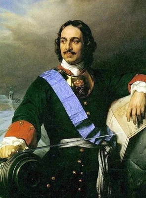 Эпоха Петра I Великого