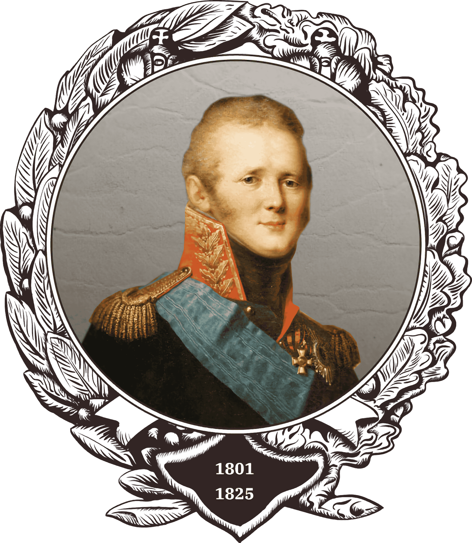 Эпоха Александра I Павловича