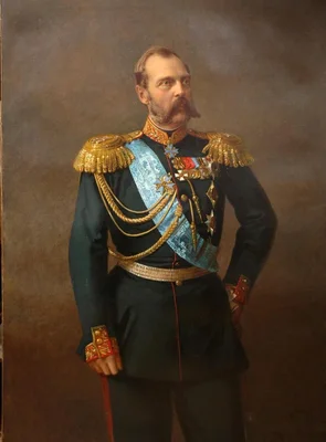 Эпоха Александра II Николаевича