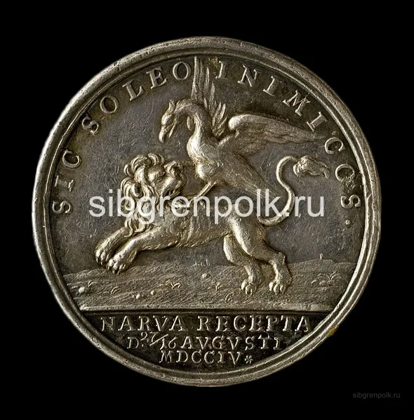Медаль в честь взятия Нарвы. Другая сторона. Narva recepta MDCCIV.