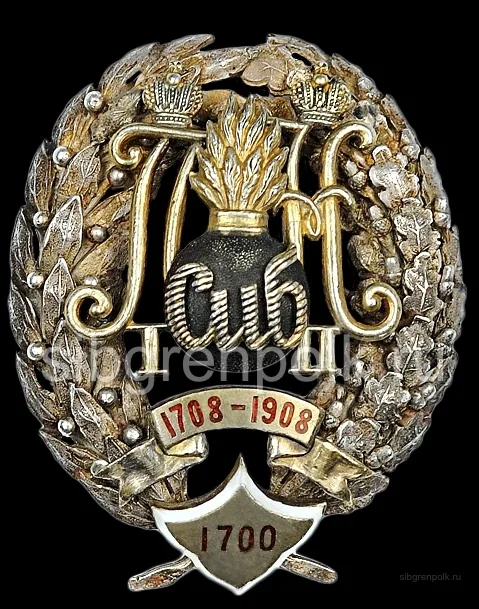 Офицерский полковой знак 9-го гренадерского Сибирского полка, утверждён 21.12.1907 г.