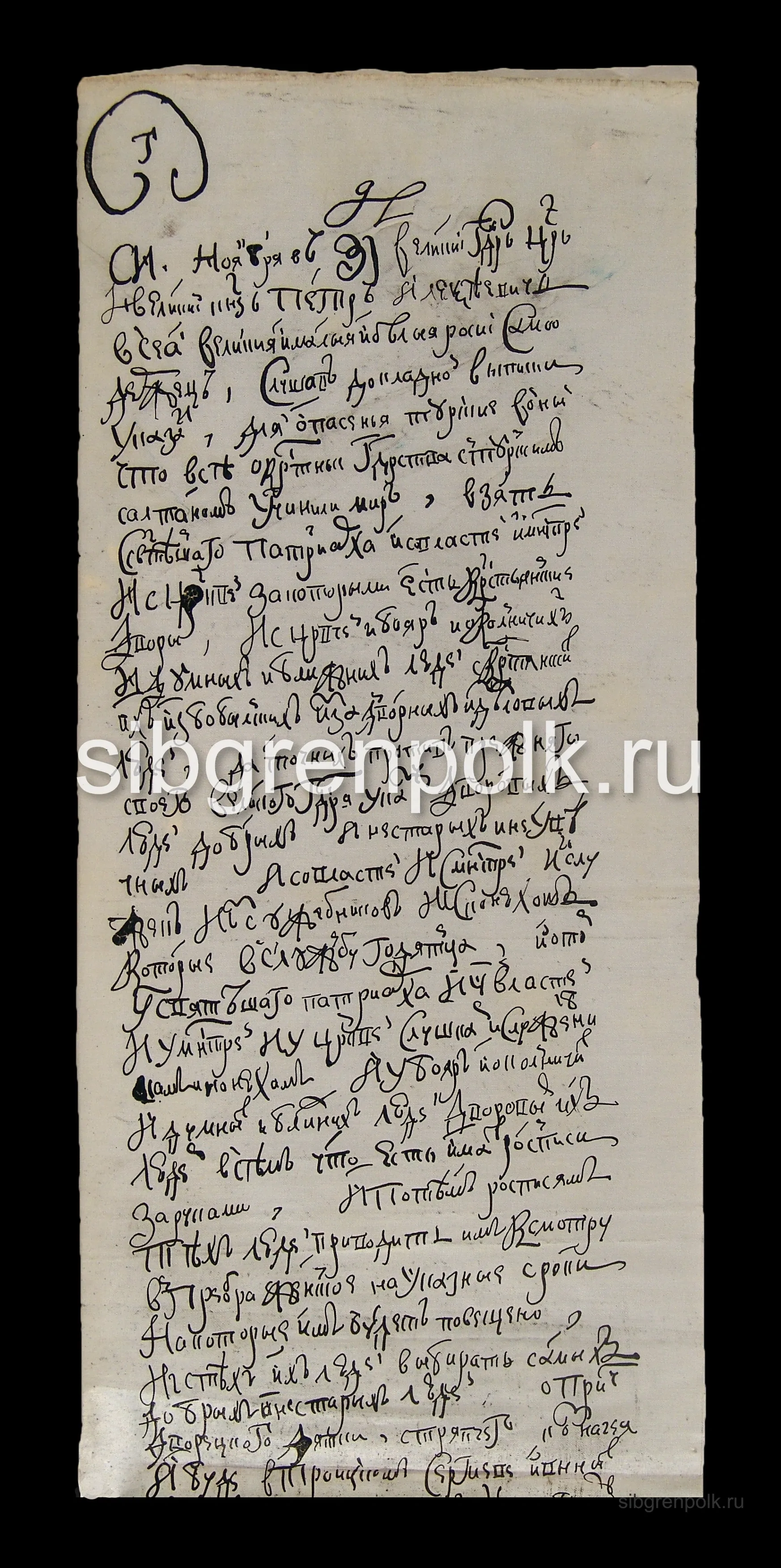 Фотолетопись. 1699–1709