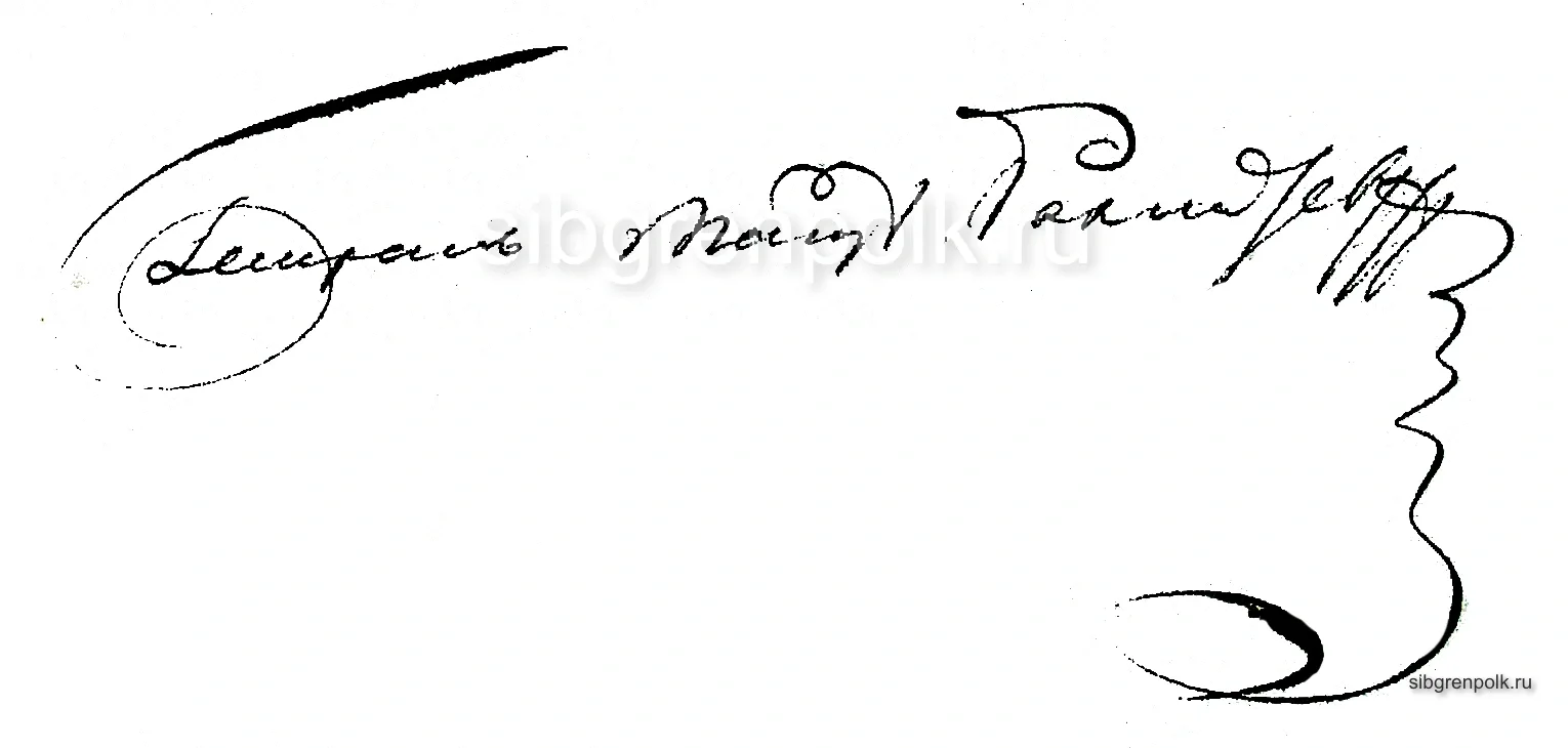 Фотолетопись. 1791–1795