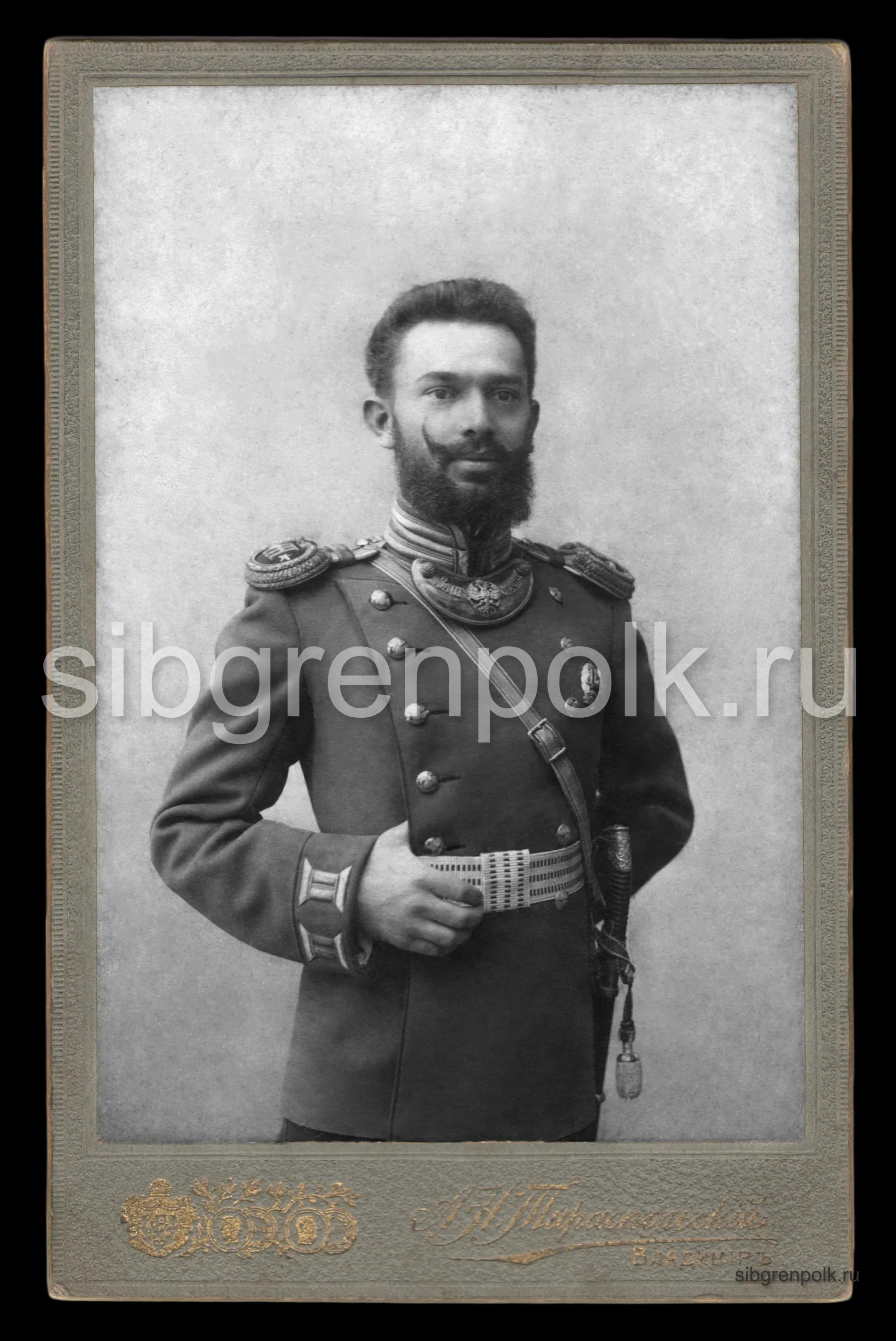 Полковой адъютант поручик Николай Николаевич Ковалев, 28 декабря 1885 г. р., православный, сын подполковника г. Минска. Общее образование: курс 3-го М...