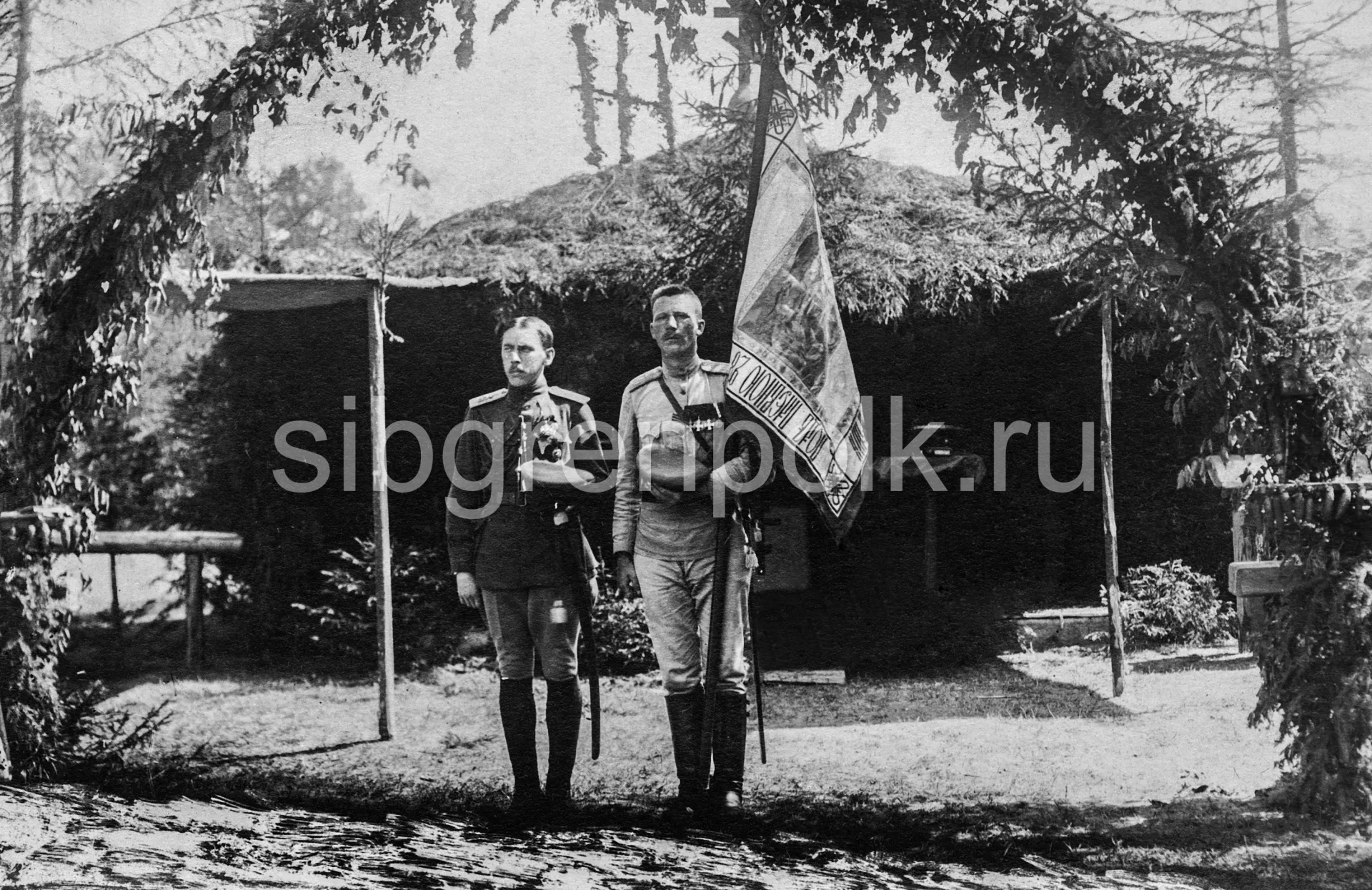 Знамя полка на полковом празднике 6 августа 1916 года. Полковой адъютант Шилов Г.В. и знаменщик старший унтер-офицер Никитанов. Бивак 9-го гренадерско...