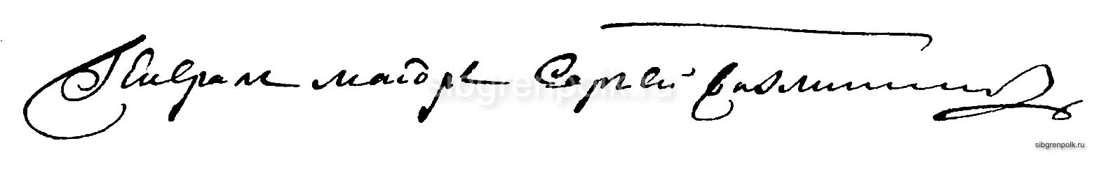 Фотолетопись. 1774–1791