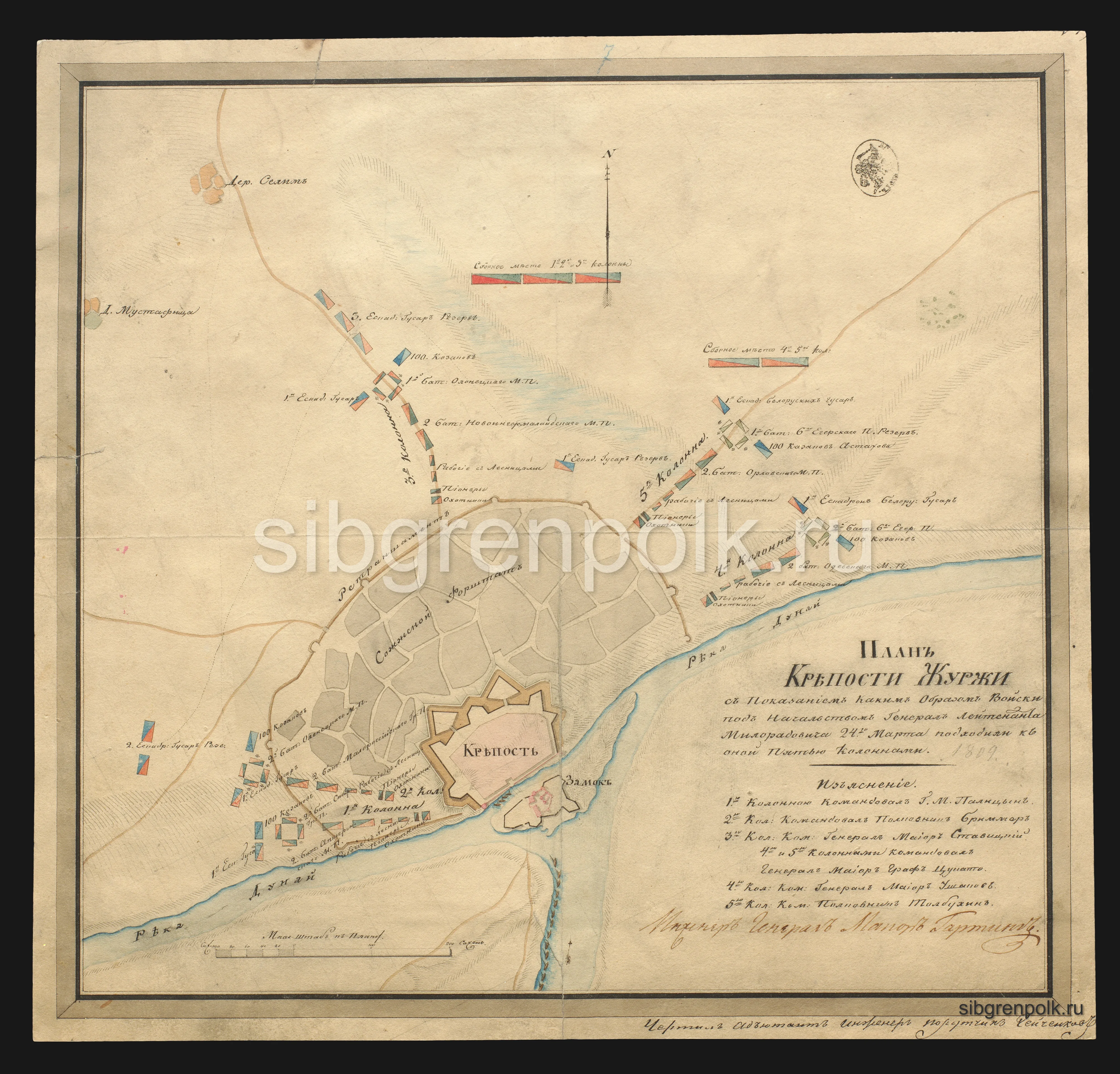Карты. 1806–1812