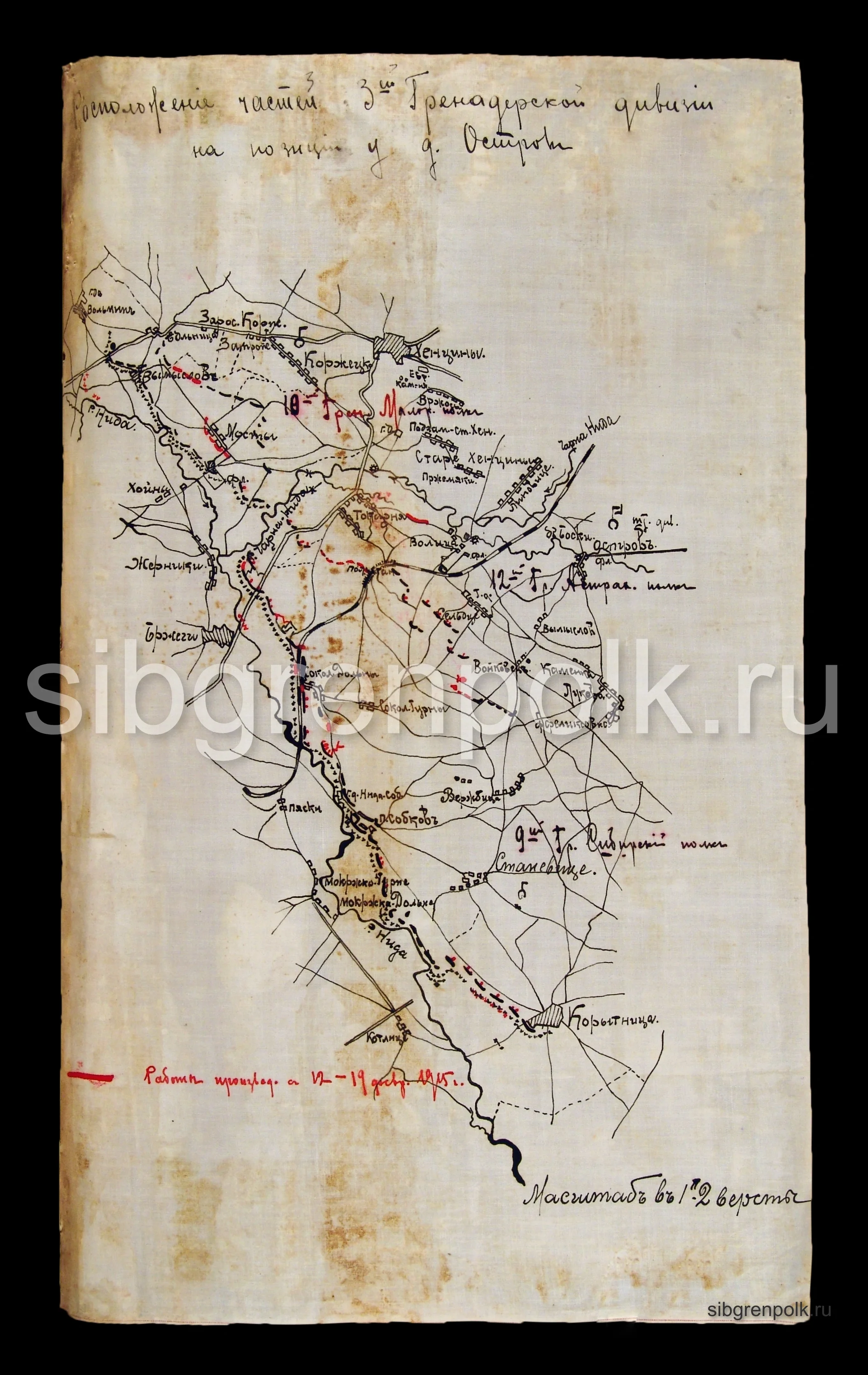 Карты. 1915