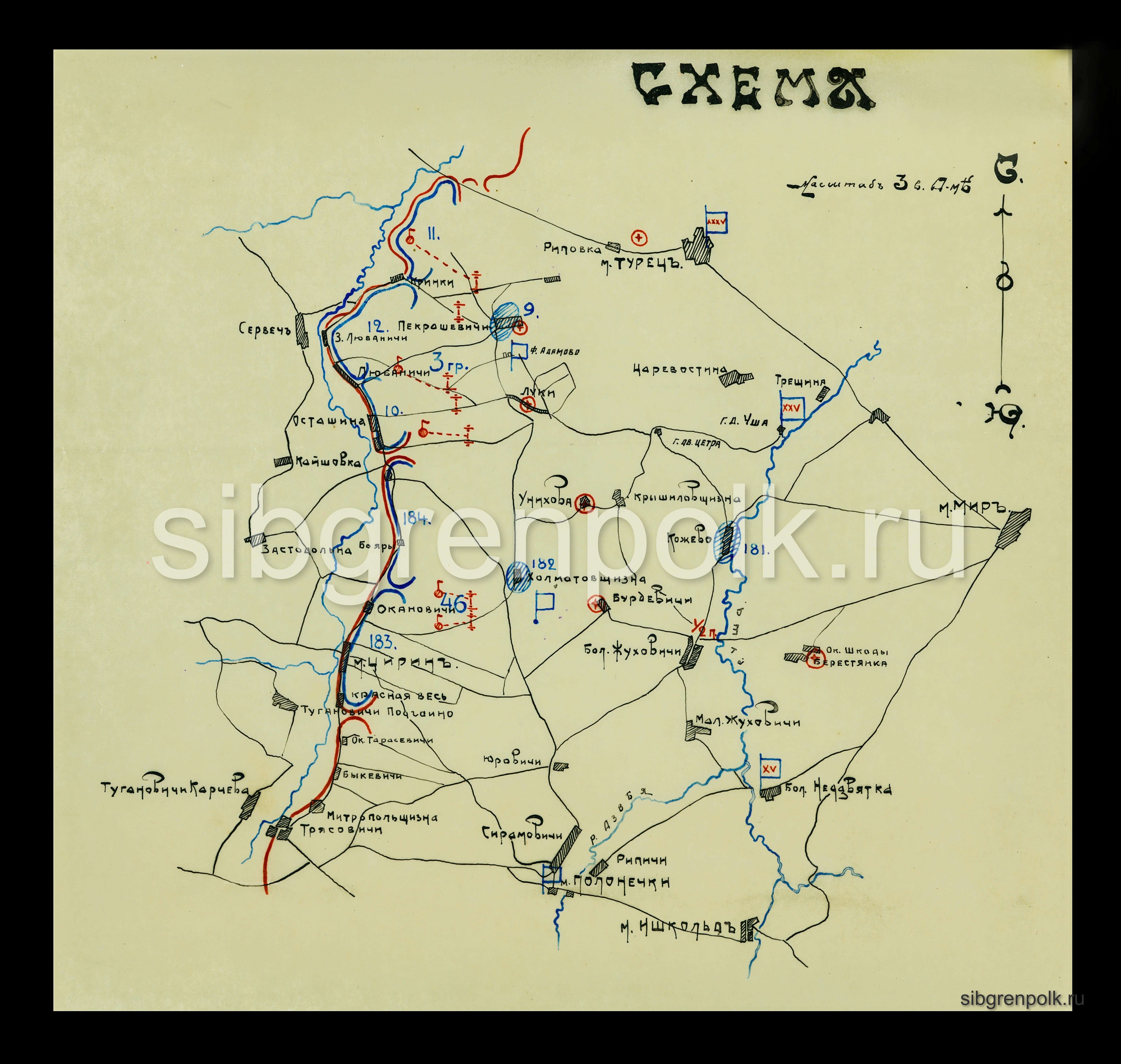 Схема расположения частей XXVармейского корпуса к октябрю 1915 года. (РГВИА).