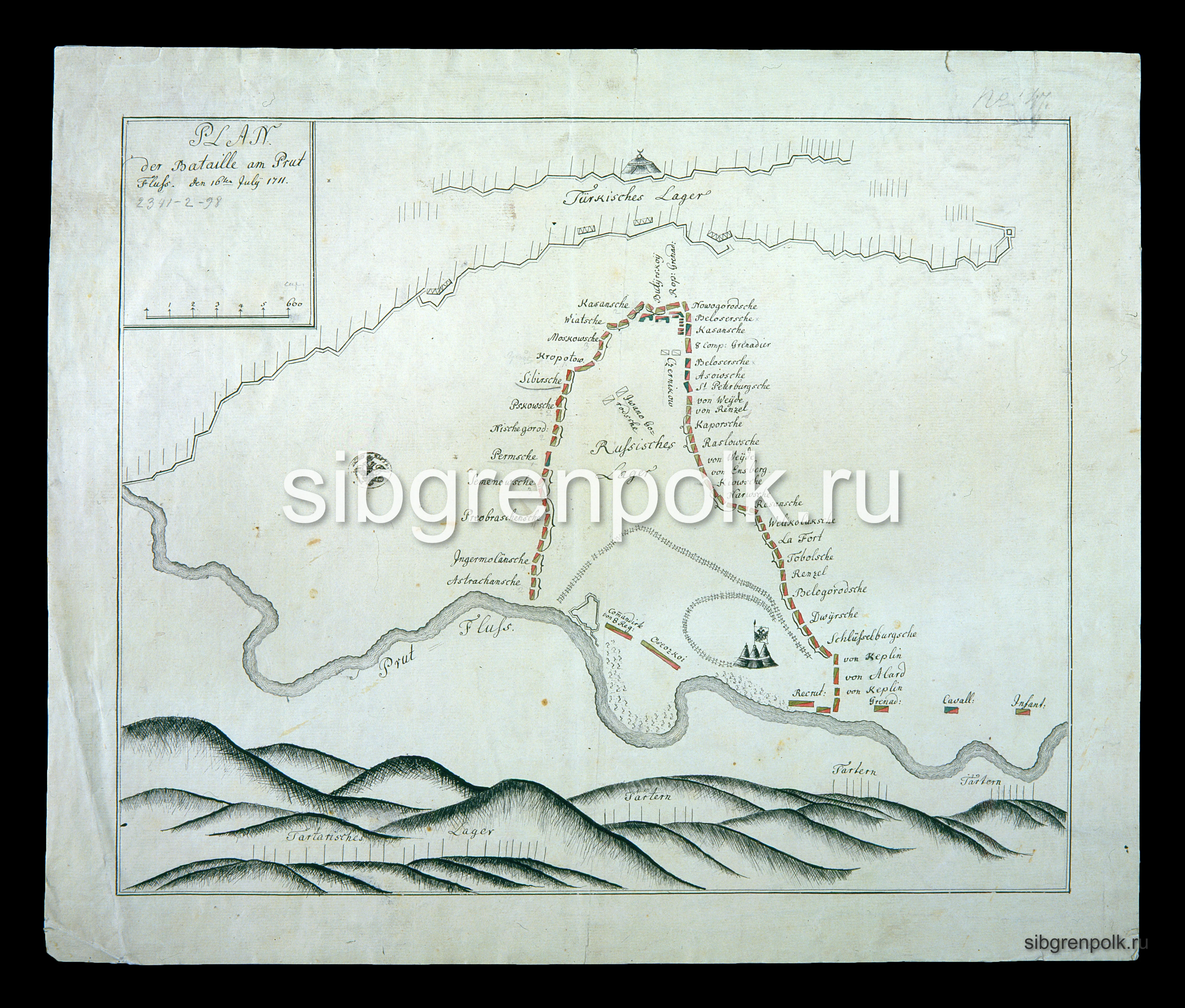 Карты. 1710–1713