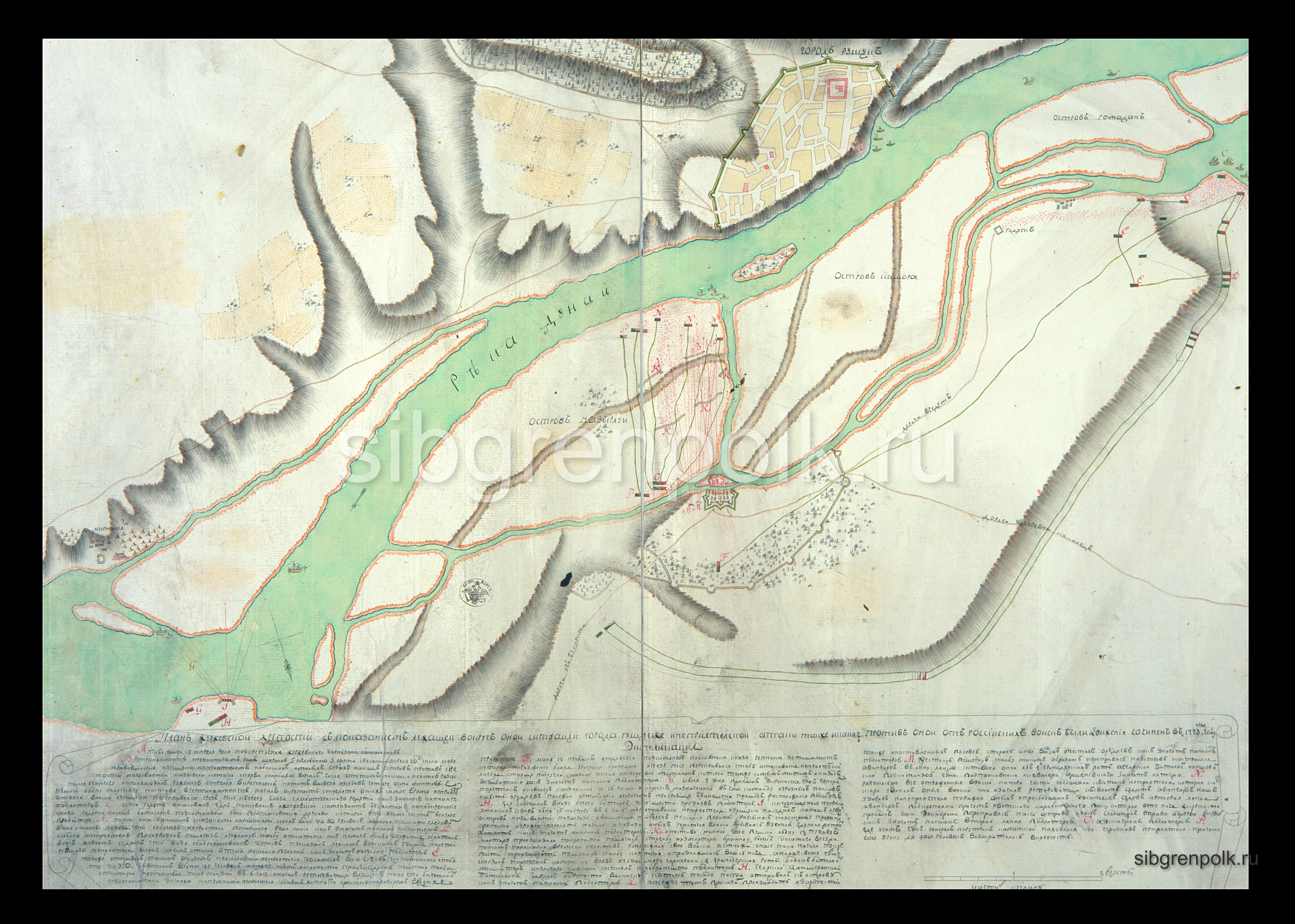 Карты. 1763–1774